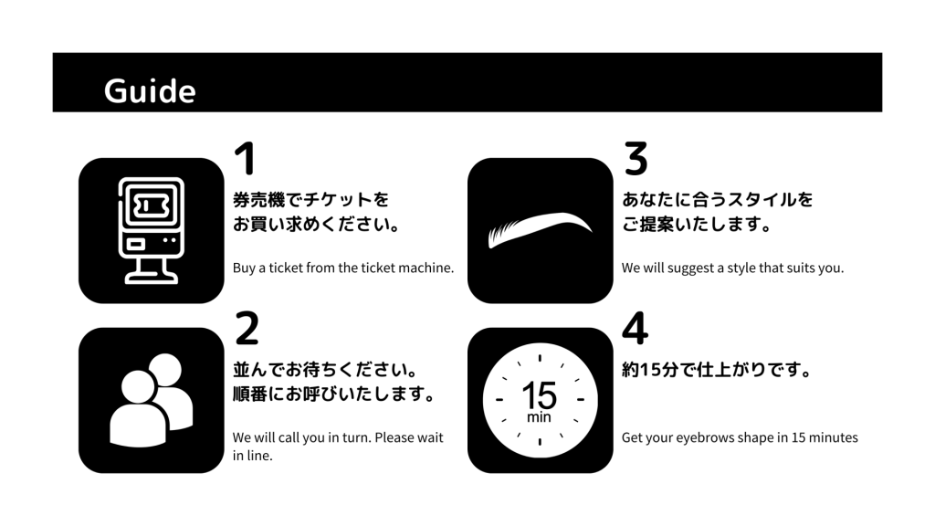 メンズまゆげ専門 Ebro　安い・早い・眉毛のスタイリング